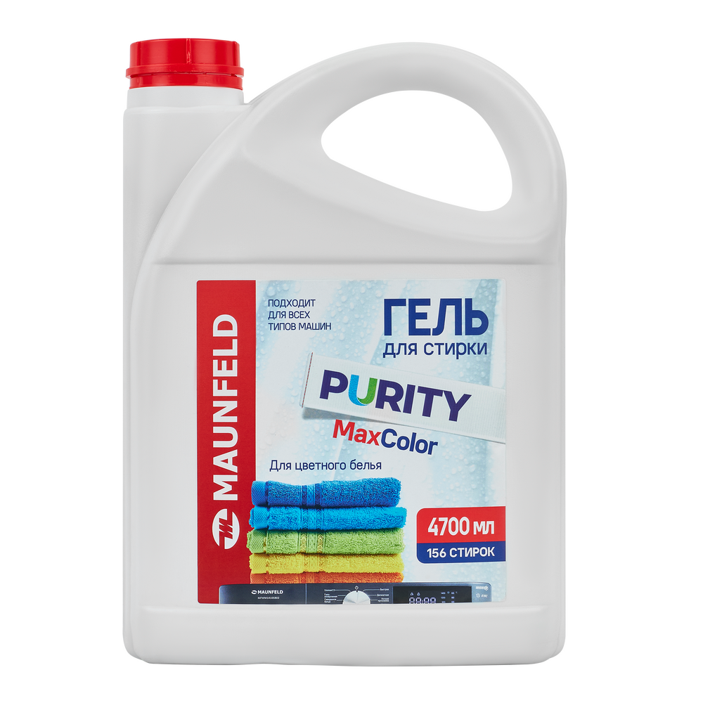 Гель для стирки Maunfeld Purity Max color 4700мл MWL4700PC - фото2