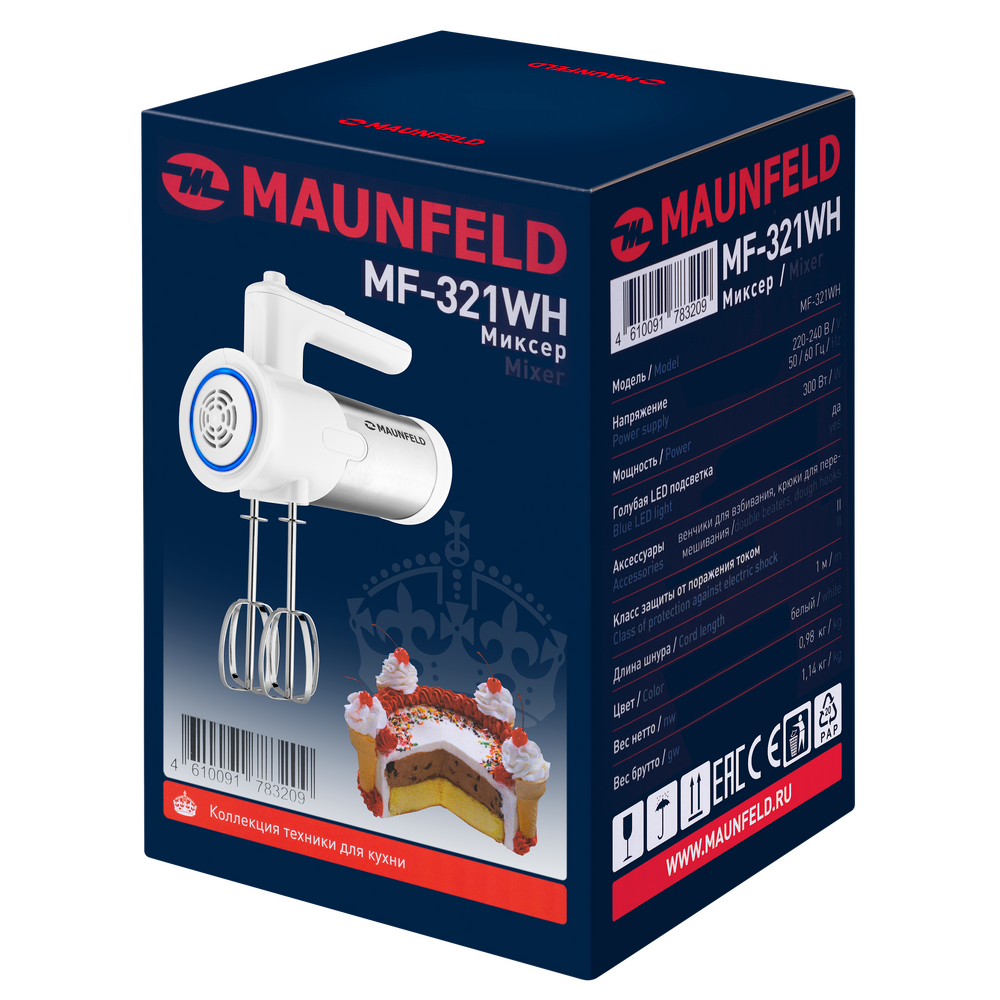 Миксер MAUNFELD MF-321WH - фото11