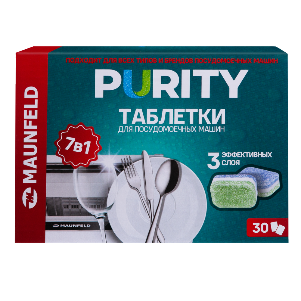 Таблетки для посудомоечных машин MAUNFELD Purity all in 1 MDT30ST (30 шт. в упаковке) - фото5