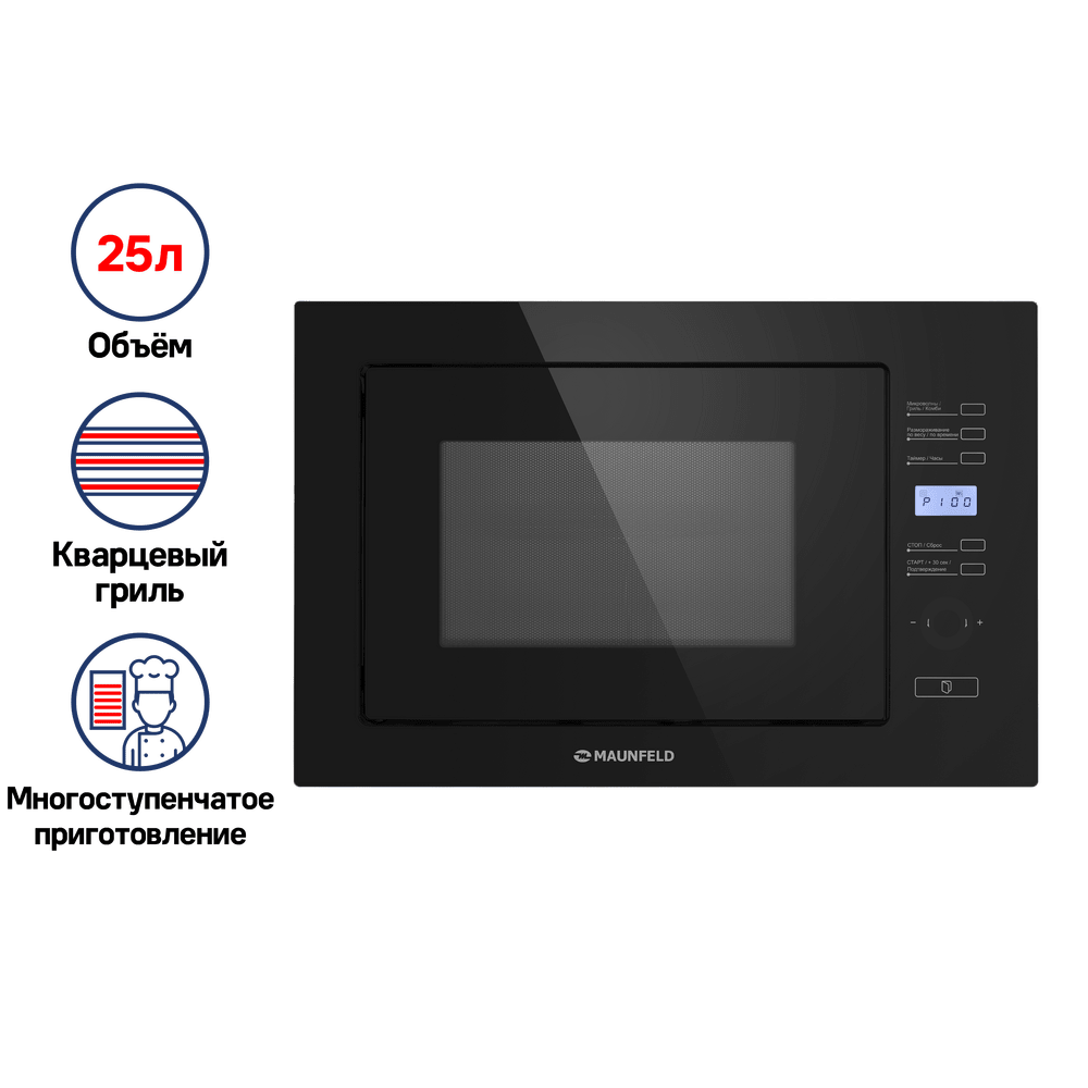 Микроволновая печь встраиваемая MAUNFELD MBMO.25.7GB - фото1