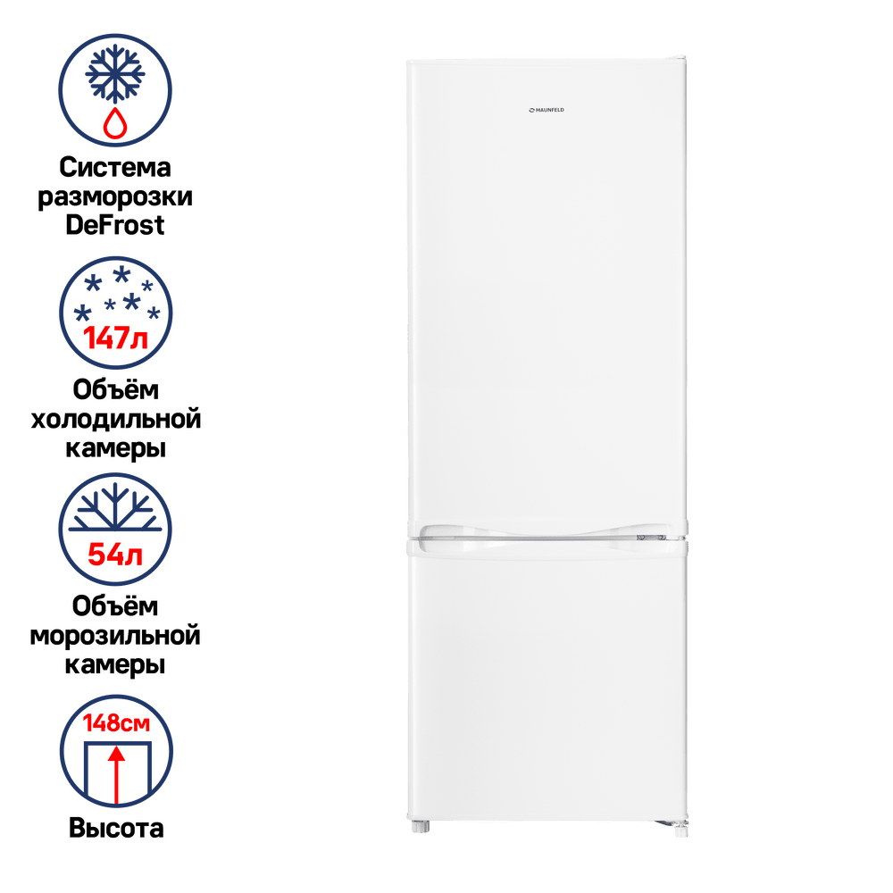 Холодильник MAUNFELD MFF150W - фото1