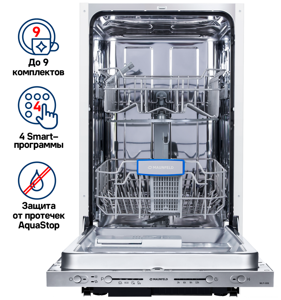 Посудомоечная машина MAUNFELD MLP-08S Light Beam