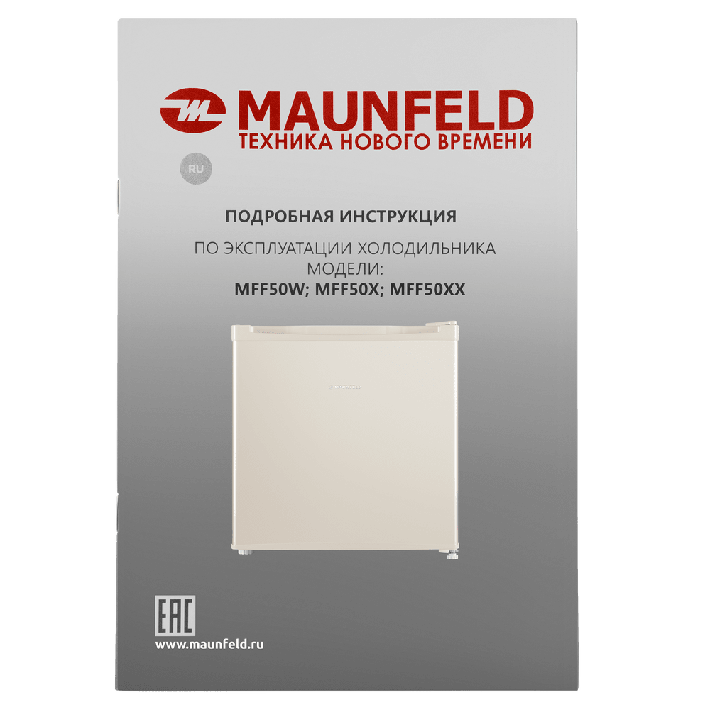 Холодильник MAUNFELD MFF50BG - фото10