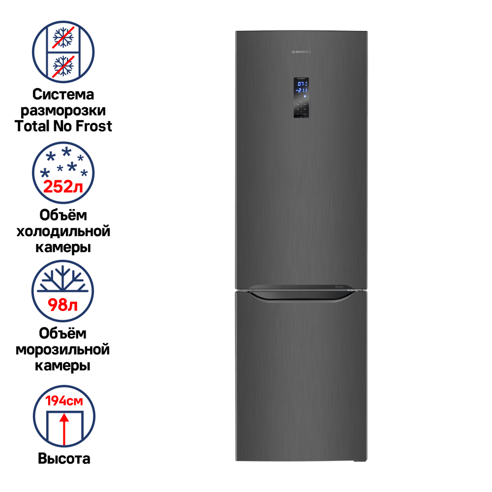 Холодильник-морозильник с инвертором MAUNFELD MFF195NFI10_IN - фото1